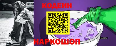 марки nbome Кулебаки