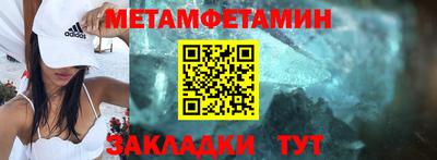 марки nbome Кулебаки