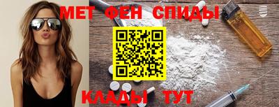 кокаин Кохма