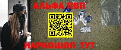 марки nbome Кулебаки