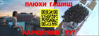 гашиш Кунгур