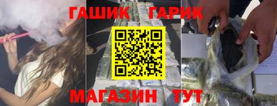 гашиш Кунгур