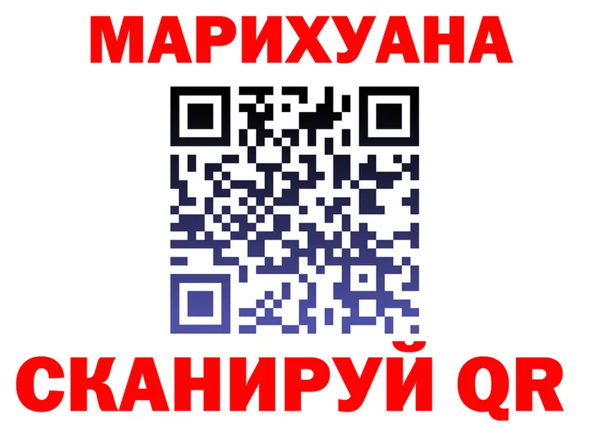 Cannafood марихуана ONION это blacksprut Сертолово