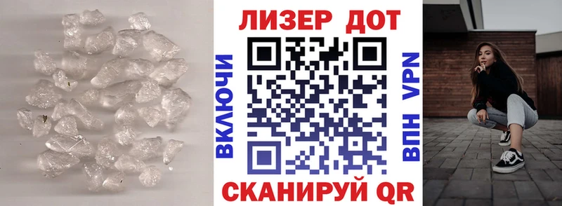Лсд 25 экстази ecstasy  Сертолово 