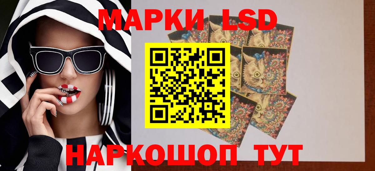 Лсд 25 экстази ecstasy  Вход с VPN  Сертолово 