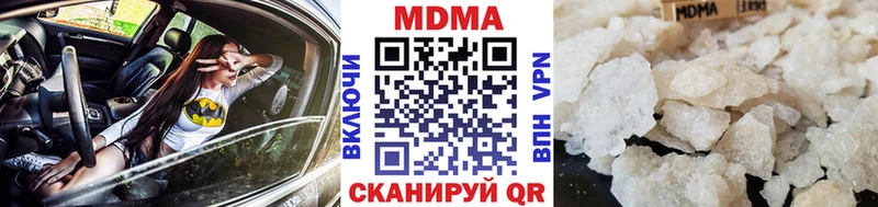 MDMA crystal где купить наркоту Сертолово