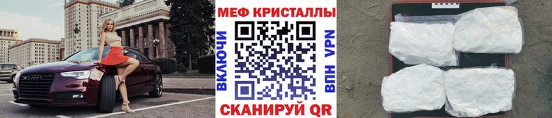 Меф VHQ  площадка телеграм  Сертолово 