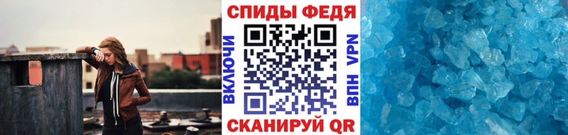 МЕТАМФЕТАМИН Methamphetamine сайты даркнета клад Сертолово