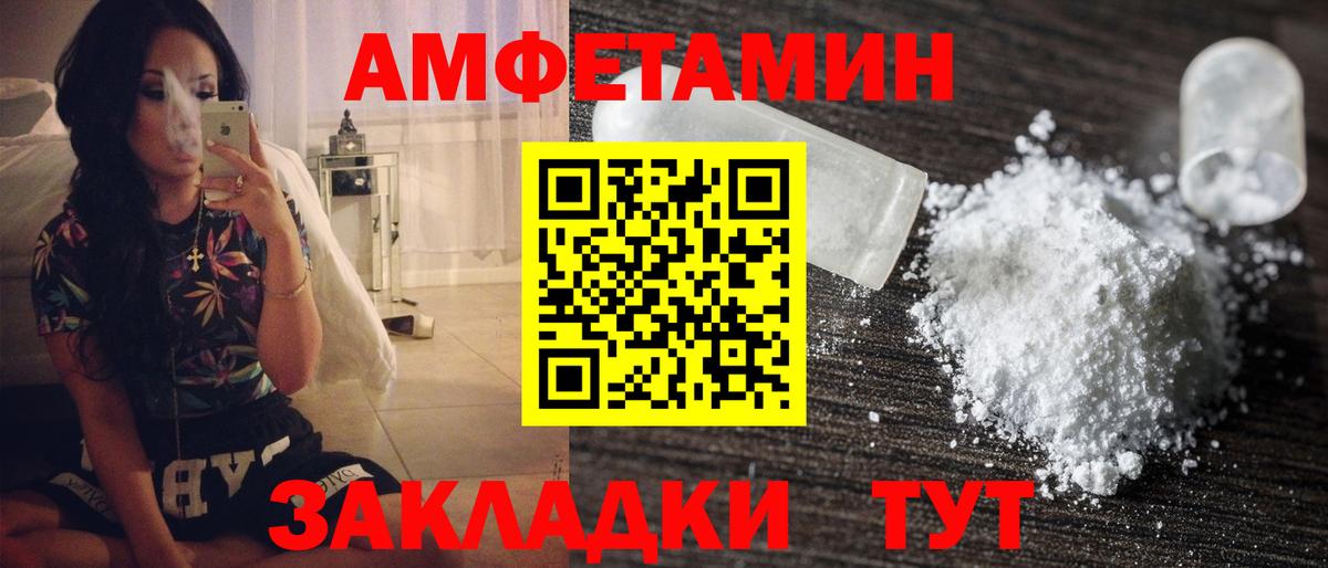 Сертолово  Метамфетамин винт  Вход с VPN  МЕТАМФЕТАМИН  Метамфетамин винт 