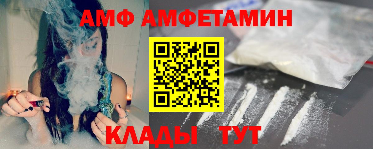 МЕТАМФЕТАМИН кристалл Сертолово