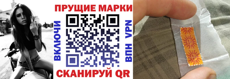 Марки NBOMe 1500мкг  закладка  Сертолово 