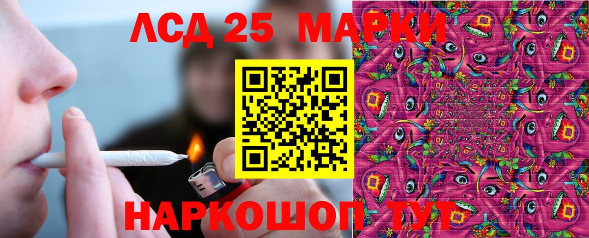 Наркотические марки 1,8мг  Вход с VPN  Марки NBOMe  Сертолово 