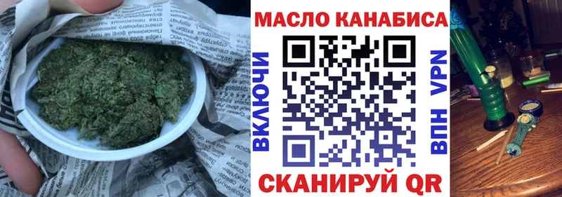 дарнет шоп  Сертолово  Дистиллят ТГК жижа 
