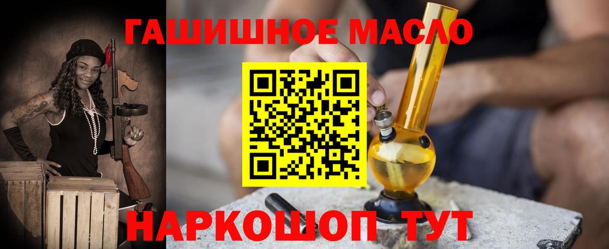 Дистиллят ТГК жижа Сертолово