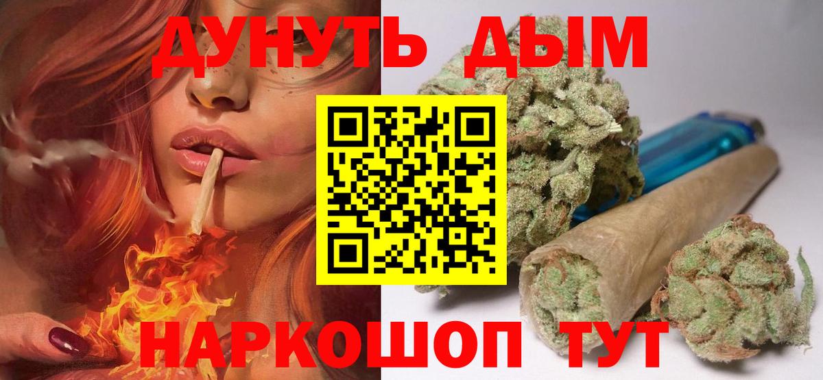 МАРИХУАНА SATIVA & INDICA  Канабис White Widow  Каннабис White Widow  Сертолово  Вход с VPN 